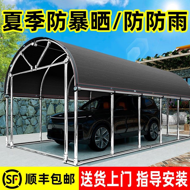 车棚停车棚户外防晒帐篷汽车棚子遮阳棚简易雨棚四季家用移动车库