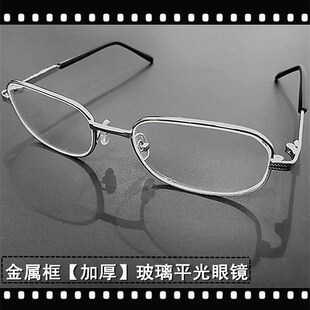 加厚玻璃平光眼镜通光耐磨擦不花防风防尘M挡灰车床焊工护眼透明