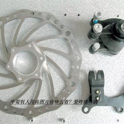 普通单速抱刹自行车 内三速自行车 改线拉机械式碟刹车改装套件