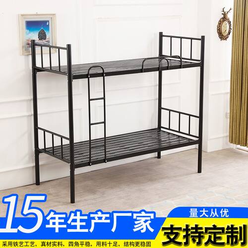 学生宿舍双层铁床架员工工地加厚双层铁床架学校高低床上下铺铁床