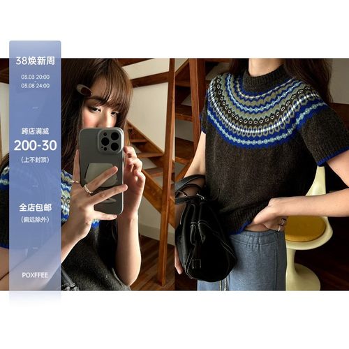 POXFFEE/灰蓝色费尔岛针织短袖t恤女J美式宽松小众内搭打底衫上衣