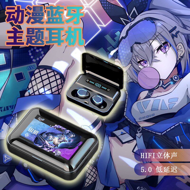 银狼 动漫 蓝牙j耳机 入耳式 运动游戏 高音质 充电仓 耳机 二次