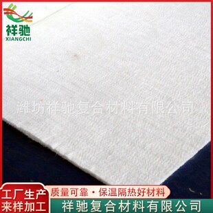 隔热保温毡玻璃纤维针刺毡保温棉 玻纤毯 防火毯 高硅氧针刺毡