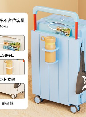 新款第二代宽拉杆行李箱女多功能拉杆箱登机箱学生密码箱男大容量