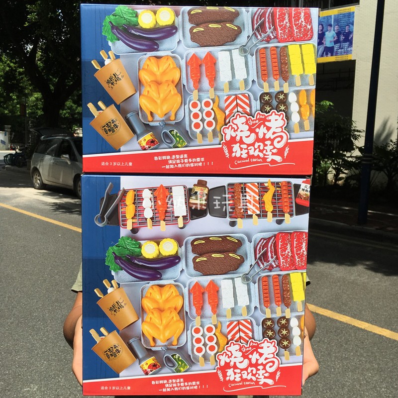 儿童过家家仿真食物玩具烧烤炉套装男女孩BBQ烧烤架烤串撸串串香