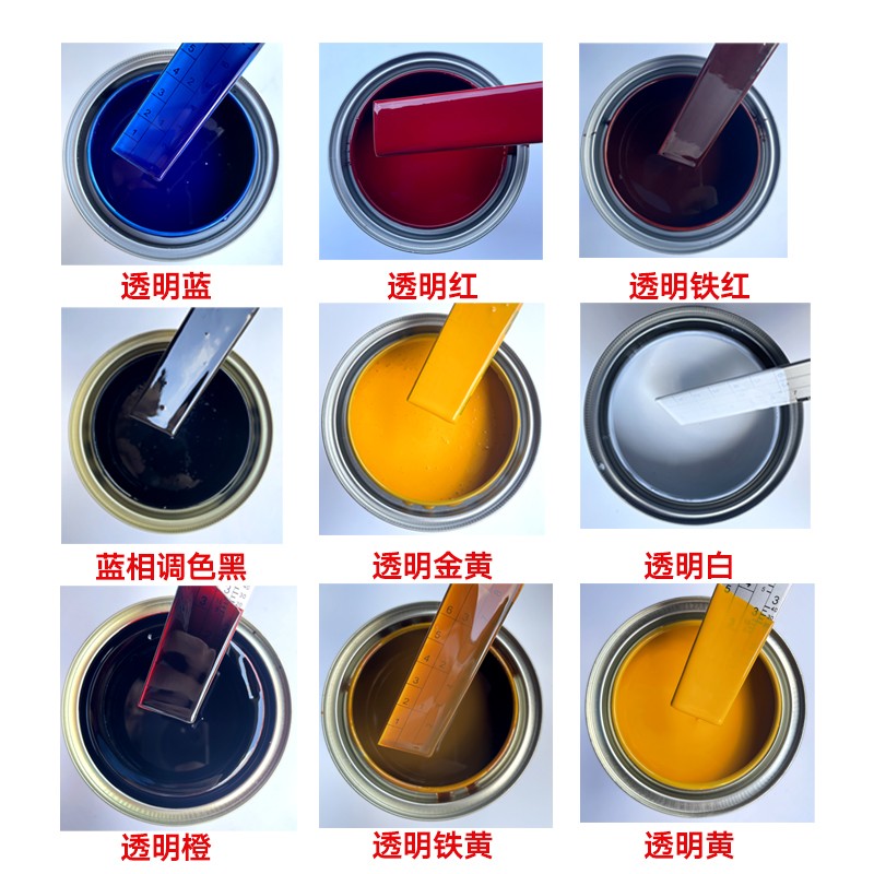 透明调色油漆1K金属漆不锈钢门窗维修油漆白色黑色红色黄色蓝色橙