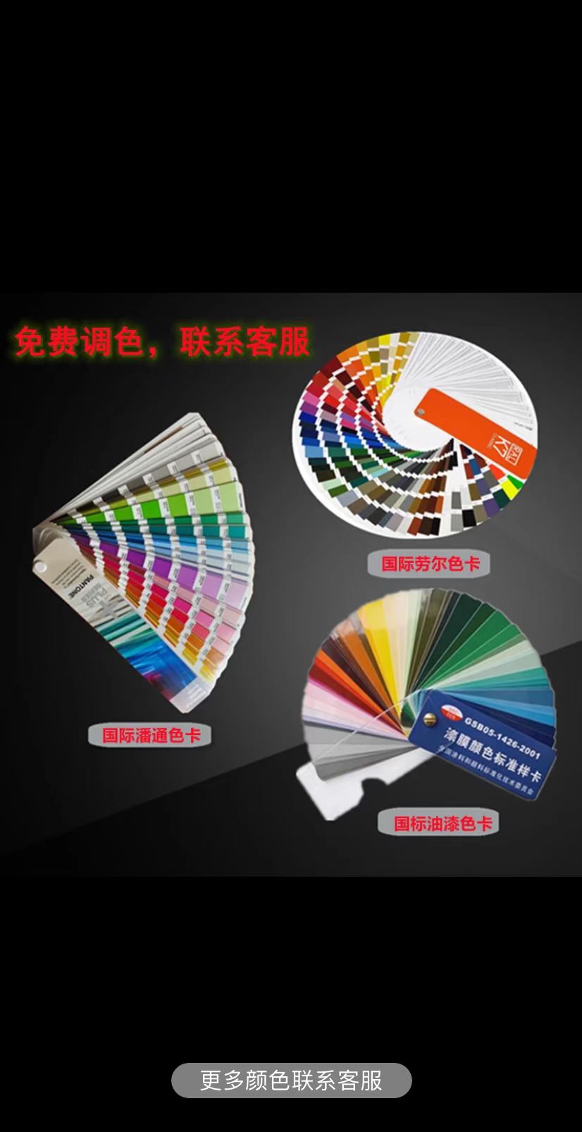 聚氨酯磁漆钢结构高光面漆防腐漆聚氨酯漆油漆白色各色全部