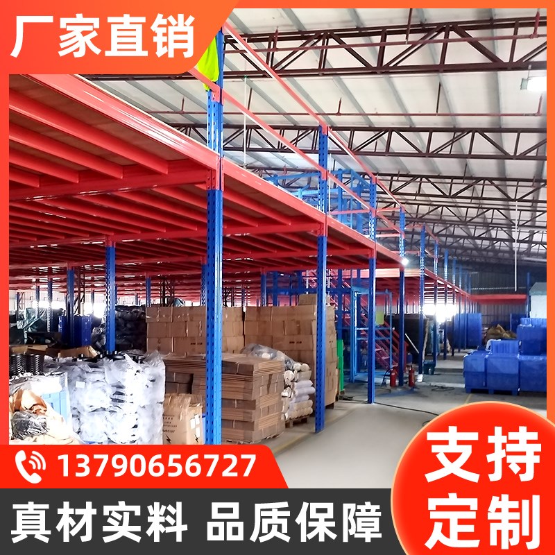 阁楼平台货架搭建仓库厂房隔层拆卸二层重型货架钢架构阁楼