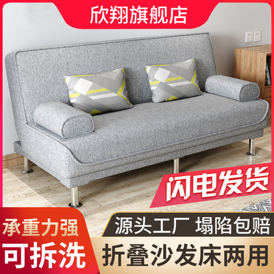 多功能折叠沙发床两用简易布艺小户型客厅懒人双人三人位租房沙发