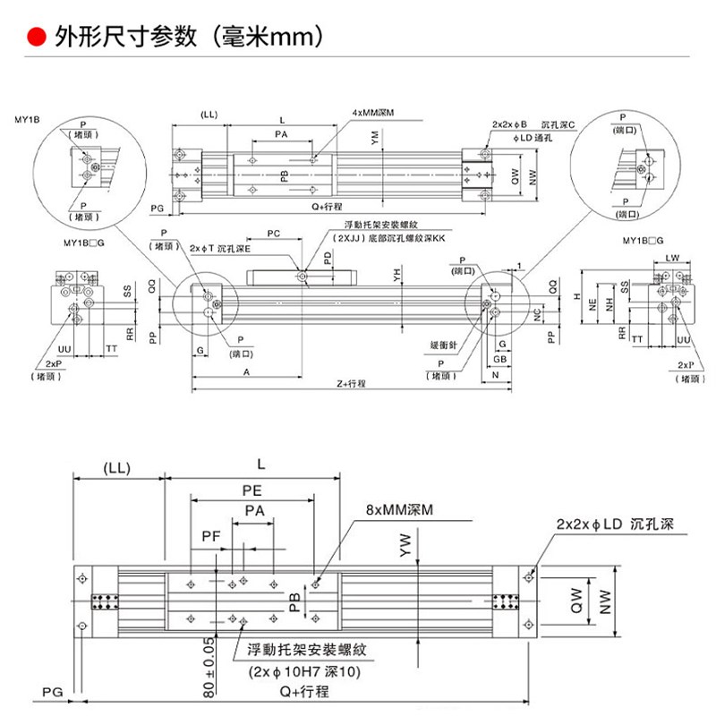 TWN台氣山耐斯机械式无杆气缸MY1B缸径20行程100//0/1000