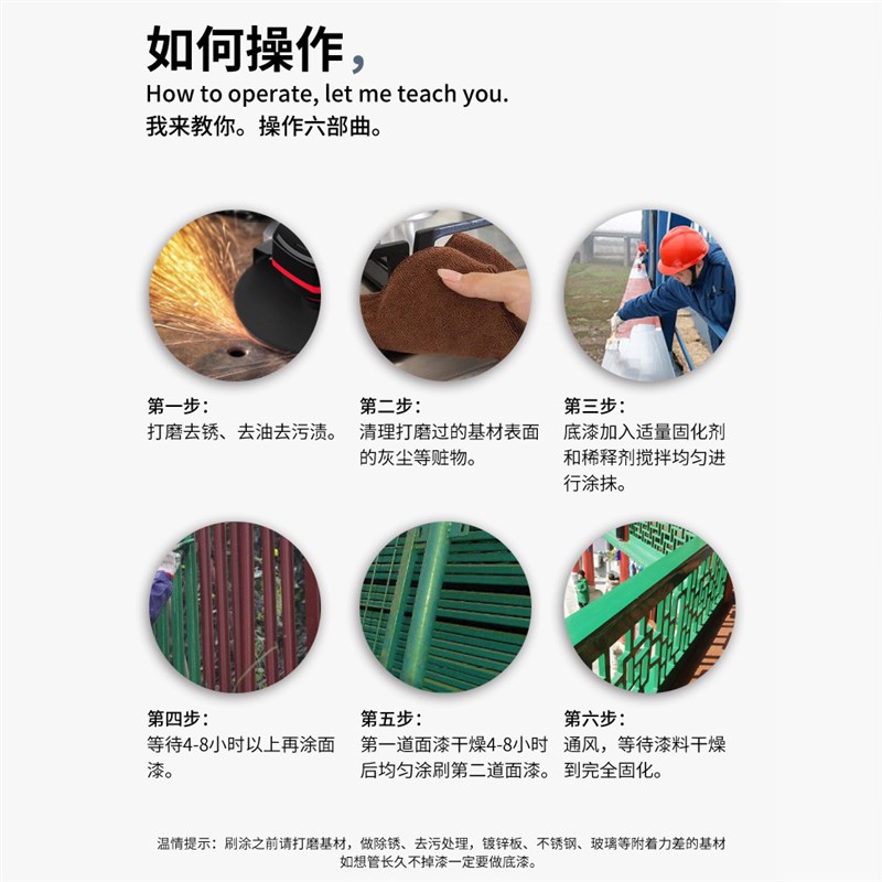 丙烯酸金属漆锤纹漆油漆金属防锈漆机械设备油漆橘纹防盗门栏杆漆