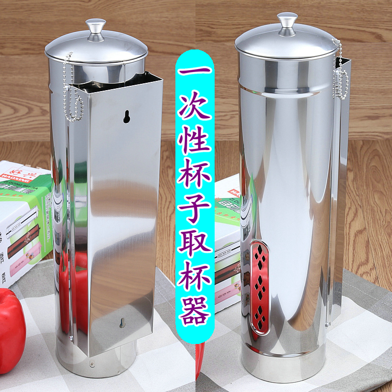 不锈钢一次性杯子架自动取杯器纸杯架家用饮水机挂杯置物水杯架子