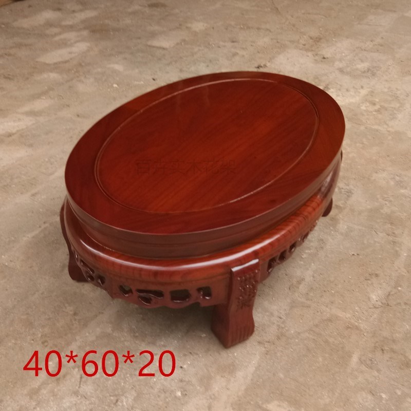 全实木椭圆形榆实木头石头假山底座客厅花盆景架中式仿古鱼缸托架