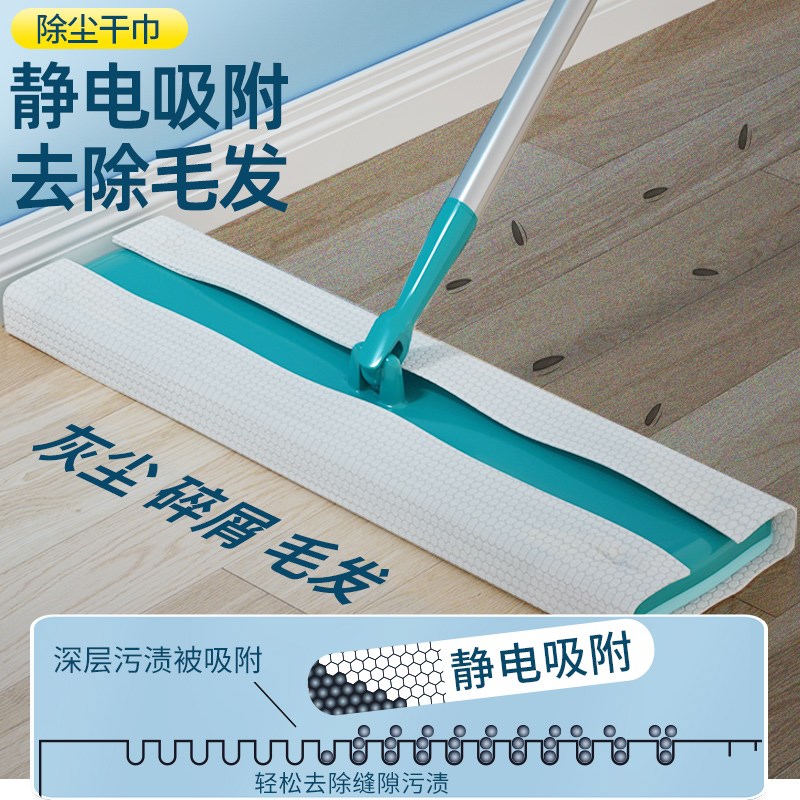 静电除尘纸加大拖把纸巾大号一次性拖地湿巾抹布加厚家用吸尘拖布