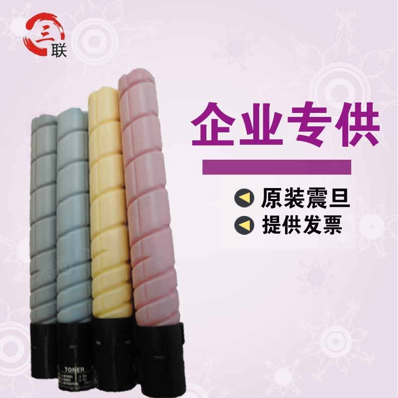 适用震旦DC 2碳粉筒 C2粉盒 C25彩色复印机 拆机原装墨粉仓