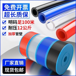 气动U气管软管空压机防爆高压气泵气管压缩空气软管mm