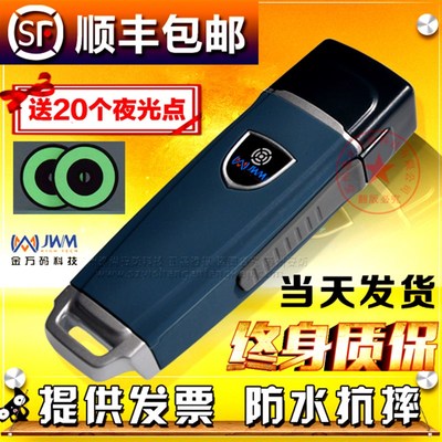 金万码WM-5000V3巡更棒 JWM悍码3巡更机防爆型巡检器电子巡更系统