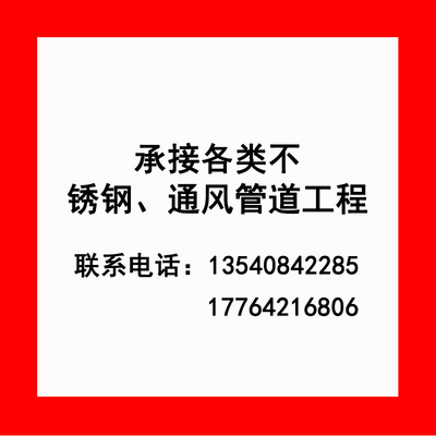 风管镀锌白铁皮螺旋不锈钢焊接共板法兰耐高温软管风管罩通风管道