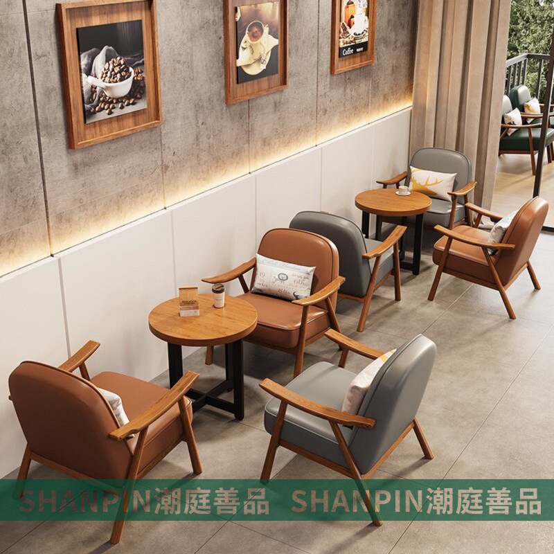 2024新款咖啡厅奶茶店沙发桌椅组合甜品店双人洽谈接待会客休闲椅