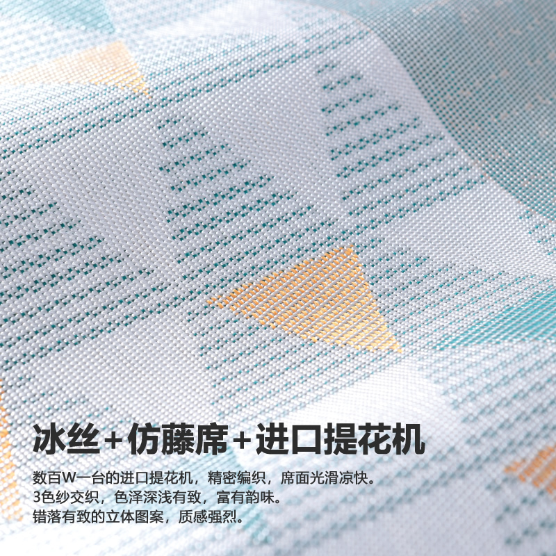 冰丝沙发垫夏季凉席夏天款通用防滑简约沙发套罩全包坐垫藤席凉垫