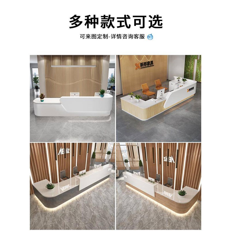 公司前台接待台办公吧台烤漆大厅咨询服务台柜台桌弧形转角收银台