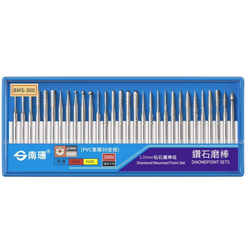 南珊合金磨头2.35mm柄金刚石磨棒金刚砂磨针钻石打磨抛光头小柄球
