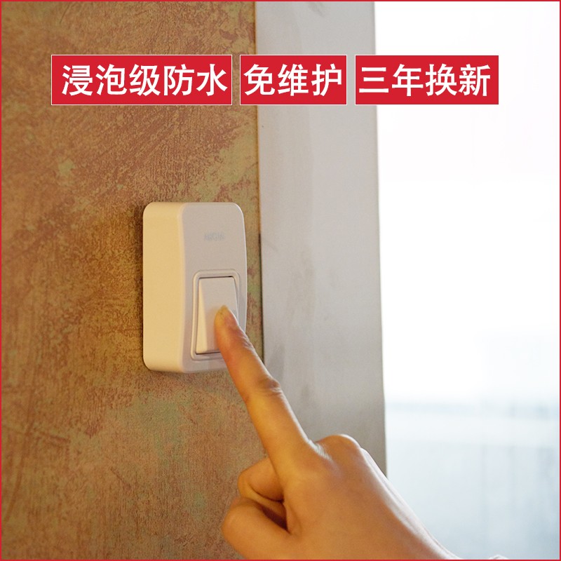 奥迈瑞不用电池门铃无线家用远距离自发电智能电子遥控呼叫器防水