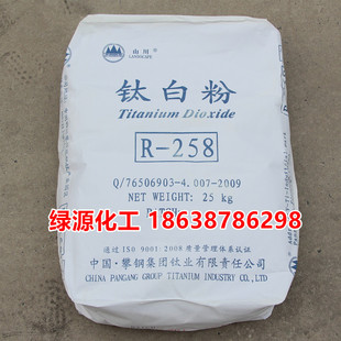 钛白粉金红石型钛白粉镇钛9白色颜料油墨塑料涂料橡胶增白