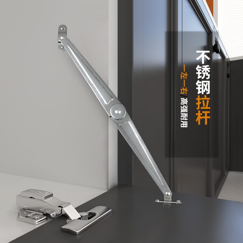 锈钢二折撑杆折叠杆加厚支撑拉杆下翻门铁简衣橱柜门柜子
