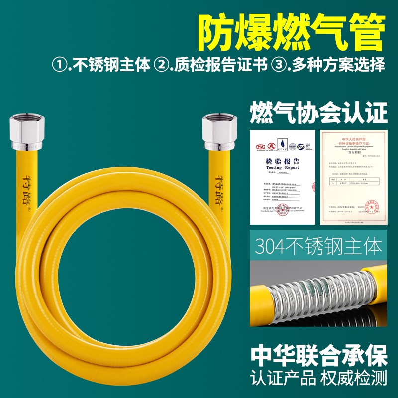 燃气热水器专用国标天燃气分0不锈钢可埋墙壁挂炉金属然气软管