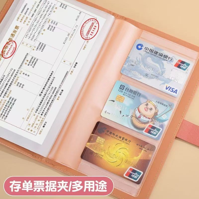 2025现金存款活页支票夹子定期存折存单收纳册本多功能票据存单夹