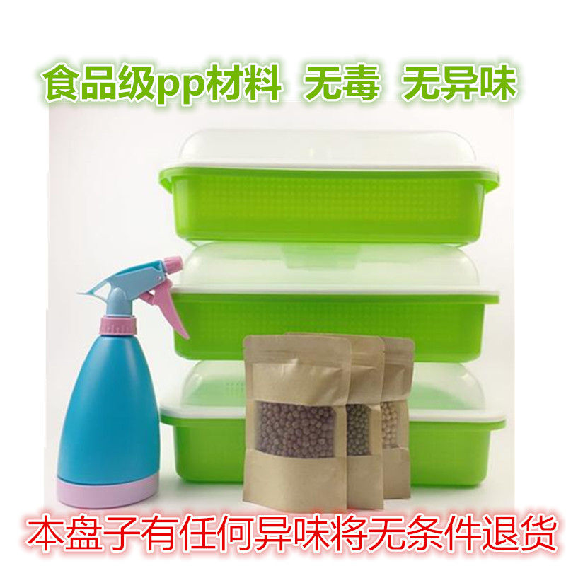 阳台蔬菜种植架芽苗菜育苗托盘无土栽培设备带盖保温豆芽发芽盆