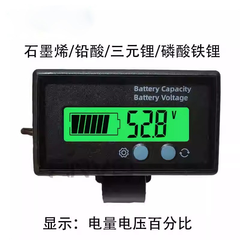 V2VV8V0V72V8V电动车电量显示器铅酸池电量显示