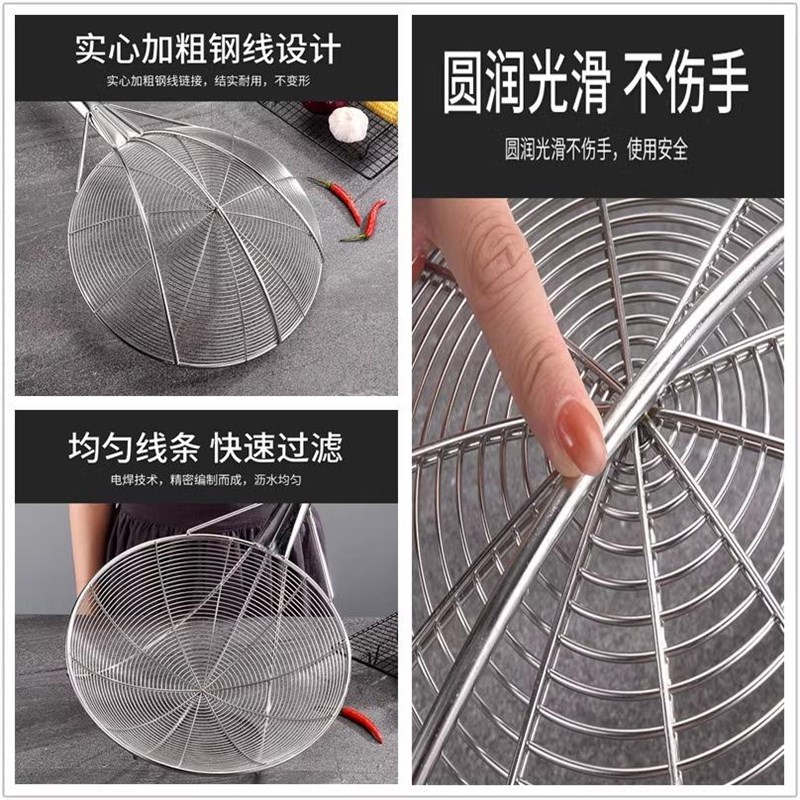 不锈钢大笊篱加厚捞勺超大号线漏勺加大加长柄捞网商用钢丝过滤网
