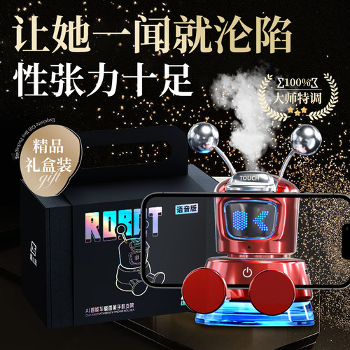 绿小双车载香薰手机支架摆件礼物