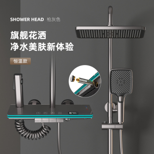 除氯美肤智能恒温数显双层气氛灯钢琴按键淋浴花洒套件增压喷头