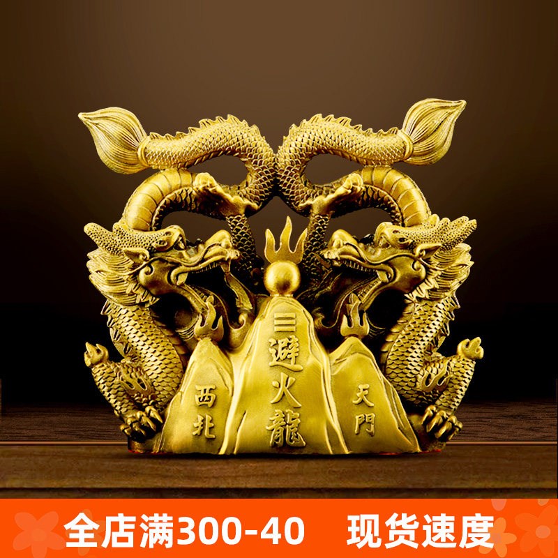 1黄铜避火龙摆件解决三辟火龙厨房西北正北角火烧天门乾卦双龙大 - 实物图