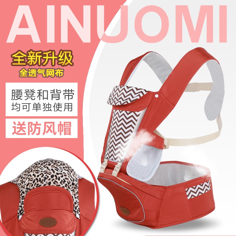 腰凳婴儿轻便四季多功能宝宝背带四个月以上前抱式坐凳抱娃神器图片