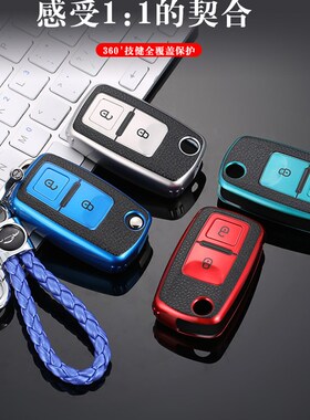 重汽汕德卡C7H货车钥匙套汕德卡C7H/C5H/G7重卡大货车钥匙包扣壳