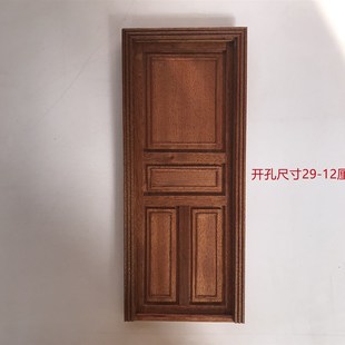 6分娃屋模型门装饰沙比利实木