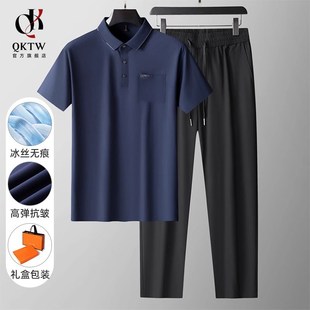 时尚 新款 洋气减龄宽松显瘦休闲轻薄两件套 男2025夏季 冰丝运动套装