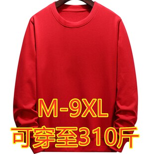 春秋季卫衣男宽松韩版潮流学生加肥加大码5XL胖子纯色上衣服300斤