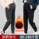 孕妇裤 胖mm孕期裤 秋冬加绒加厚休闲打底裤 长裤 子宽松女 特大码 大码