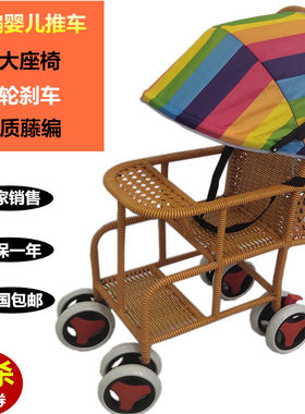婴儿仿藤推车夏凉藤椅手推车儿童竹藤车宝宝藤编推车轻便幼儿餐车
