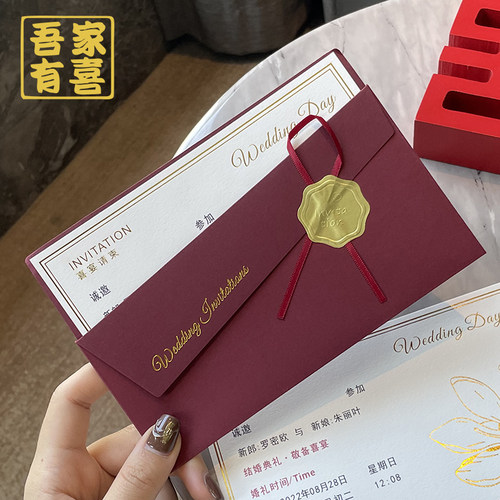 请柬喜帖婚礼2022婚宴简约大气定制请帖单页高级感打印结婚邀请函