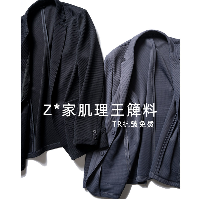 苾入王炸!琎口TR免烫!外贸男装春季高端弹力轻薄针织西装潮,男装,休闲西服,淘宝优惠券,粉丝福利购,淘宝优惠卷