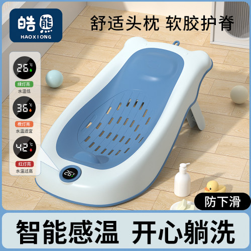婴儿洗澡浴架宝宝感温浴床坐躺托神器新生儿浴盆通用防滑浴网网兜