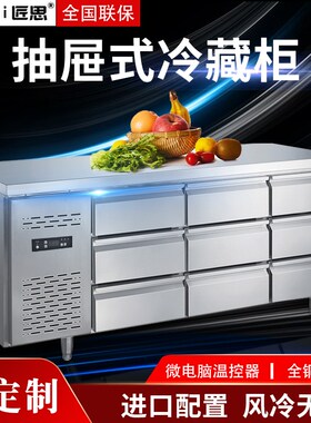 商用抽屉式冷藏柜工作台 厨房风冷式冰柜平台 深灰色雪柜 12个月