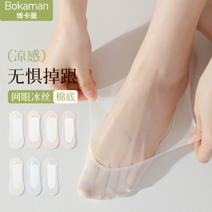 单鞋 浅口防滑不掉跟隐形袜棉袜吸汗配高跟鞋 袜子 薄款 船袜女春夏季