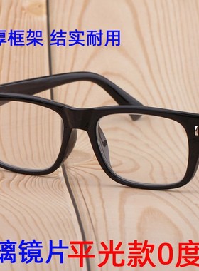 防风砂平光眼g镜0度数镜司机镜水晶石护目眼镜玻璃镜片电焊镜厚框